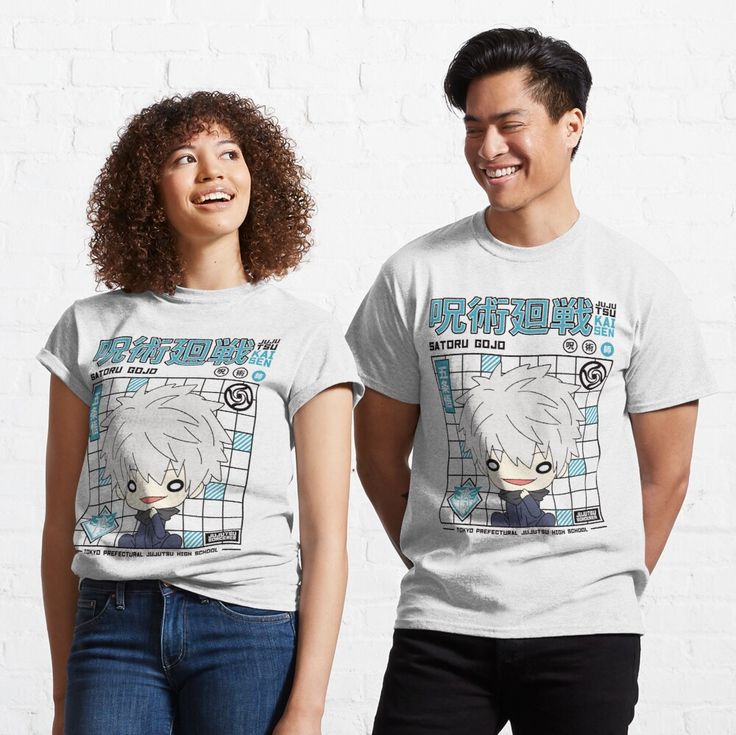 Jujutsu Kaisen T-shirt
